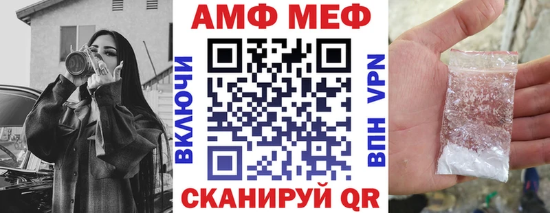 Купить закладки Зеленогорск АМФ 98%