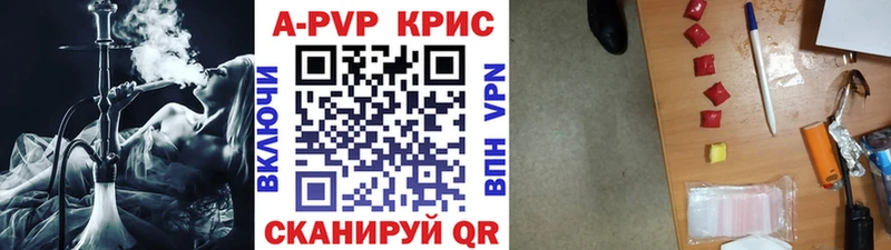 A PVP Crystall Зеленогорск