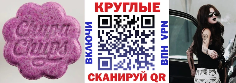Экстази TESLA  Купить где  Зеленогорск 