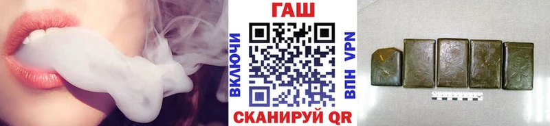 Купить закладки  Зеленогорск  ГАШИШ Cannabis 