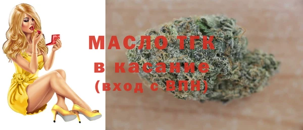 стаф Балахна