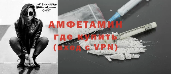 стаф Балахна
