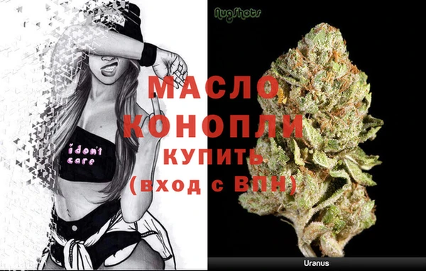 стаф Балахна