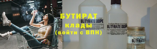 стаф Балахна