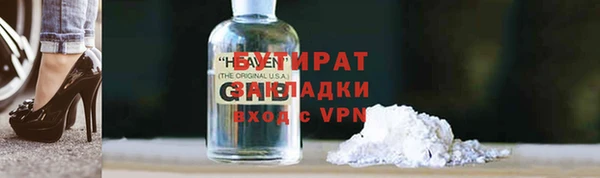 круглые Баксан