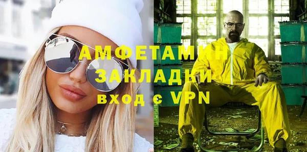 стаф Балахна