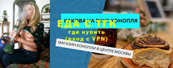 скорость mdpv Армянск
