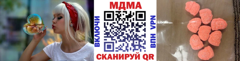 MDMA Molly  Купить закладки  Зеленогорск 
