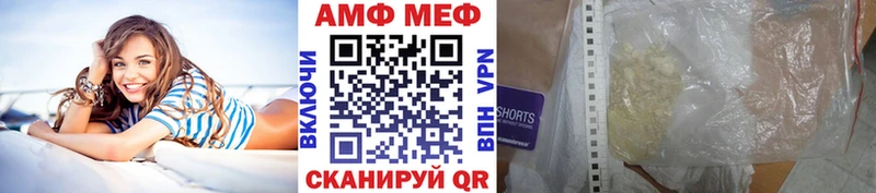 Метамфетамин мет  Купить  Зеленогорск 