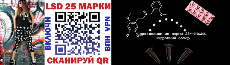 Наркотические марки 1,8мг  Купить закладки  Зеленогорск 