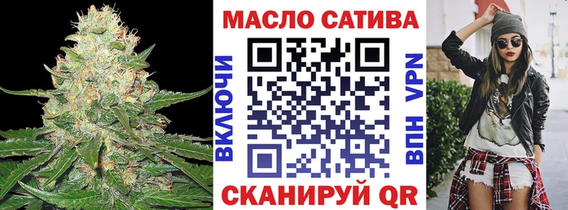 ТГК гашишное масло  Купить где  Зеленогорск 
